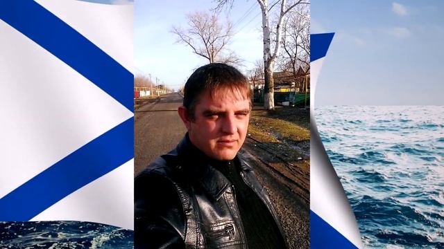 Поздравление Главы Администрации Куйбышевского района с Днем Военно-Морского флота! смотреть онлайн