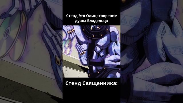 Пуччи Натурал #jojo #meme #мем #джоджо #юмор смотреть онлайн