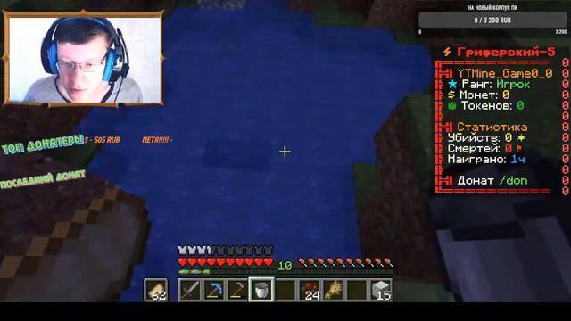 ||🔴🎮 СТРИМ ПО МАЙНКРАФТ ФАНТАЙМ || ЗАЛЕТАЕМ || || ВЫЖИВАНИЕ || БЕСПЛАТНОЕ ПАТИ || Ждём Всех 🎮🔴|| смотреть онлайн