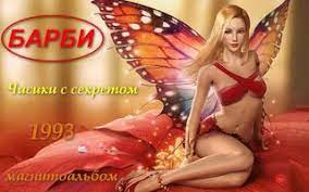 Елена Белоусова - Часики с секретом (remix DJ Crash)