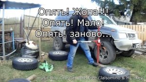 Хай-Джек не всегда удобно!