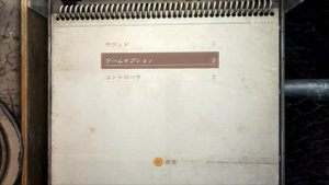 PS4 ERROR CE-34878-0 Metro Redux(METRO LAST LIGHT)