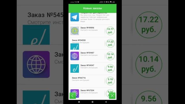 Мафия онлайн - Сундуки бесплатно каждому из вас!!!! смотреть онлайн