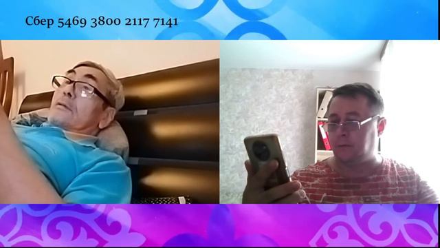 Дискуссия: Казахстан - 32 года независимости. Внутренняя и внешняя политика экономика социум