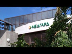 Медгард на 6 Просеке