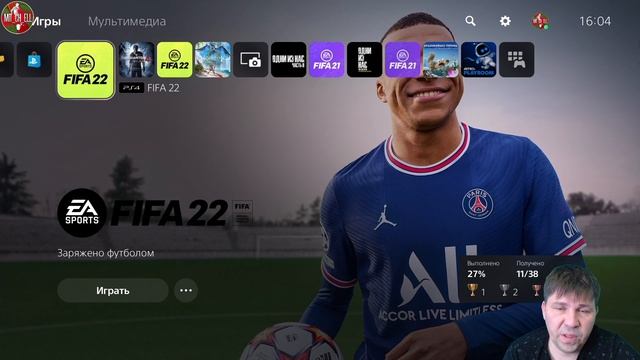 КАК АКТИВИРОВАТЬ ПОДПИСКУ PS PLUS В РФ I ДВА СПОСОБА I PS4/PS5