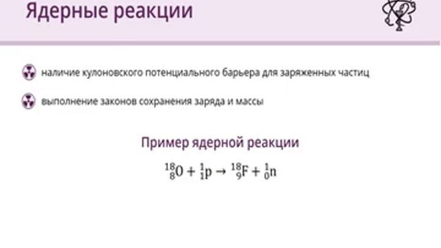 4 ld смотреть онлайн