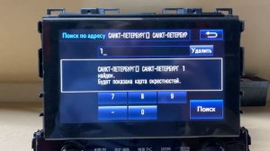 Русификация японских магнитол JBL 510315