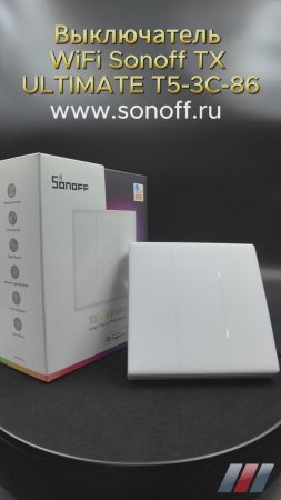 Wifi сенсорный выключателя Sonoff TX ULTIMATE T5-3C-86