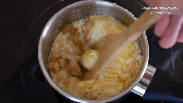 КАРАМЕЛЬ, которая сделает любой десерт НЕПОДРАЖАЕМЫМ смотреть онлайн