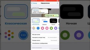 Как поменять имя в telegram?