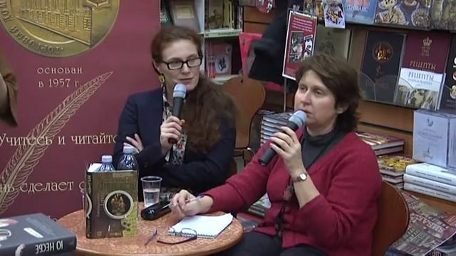 Карин Эдстрем в Библио-Глобусе смотреть онлайн