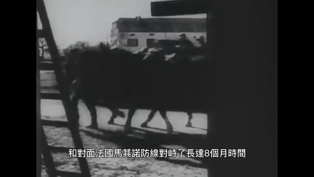 比馬其諾防線還猛的防線，用931萬噸混凝土和35萬噸鋼，全世界最堅固