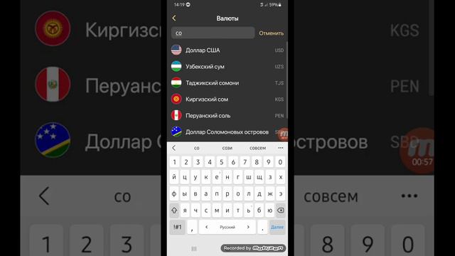 Курби Асъор Имруз 26 Июн Курс валют на Таджикистане сегодня Сомони Рубль Долар Евро Боло шуд Гарибо смотреть онлайн
