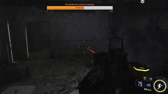 Call Of Duty Black Ops 3 - вторая серия + общение