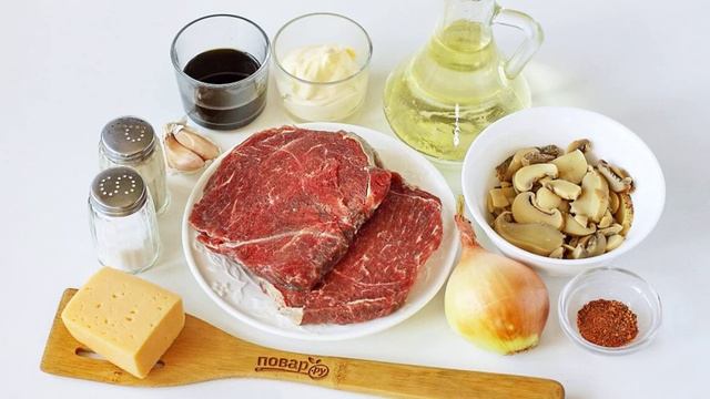Мясо с маринованными грибами в духовке