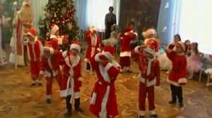 Танец Дедов Морозов