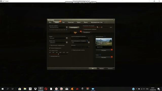 как повысить fps в игре World of tanks смотреть онлайн