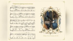 Чайковский Старинная французская песенка исп. Михаил Плетнёв