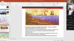 География_8кл_Границы_России1 6 сент