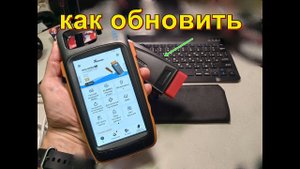 Как обновить mini obd от Xhorse