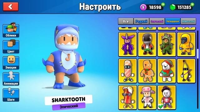 ПОЛНЫЙ ТЕСТ ОБНОВЫ 0.61 В STUMBLE GUYS