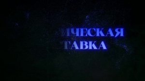 Волшебная анимация текста в After Effects