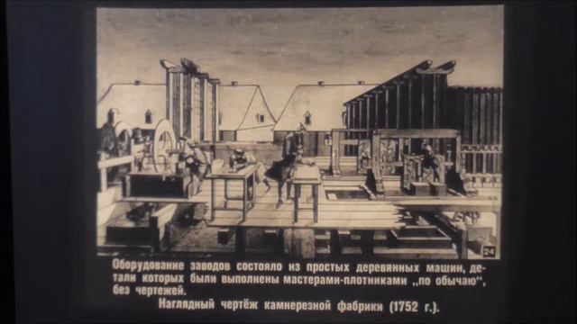 история чертежа д ф 1968 г смотреть онлайн