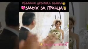 Дорама дворец