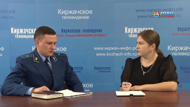 Прокуратура информирует о мерах, принимаемых по защите жилищных прав многодетных семей и детей-сиро смотреть онлайн