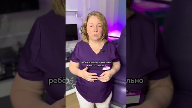 ? Неправильный прикус влияет на речь? смотреть онлайн