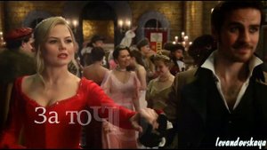 Киллиан и Эмма||Killian and Emma||Я благодарен богу