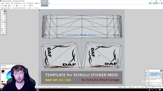 ETS2|Как сделать Свой Логотип на Лобовое Стекло в Euro Truck Simulator 2|Делаем наклейки ETS 2 смотреть онлайн