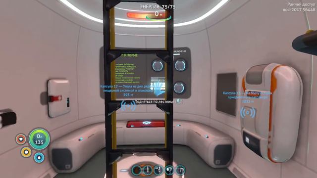 Subnautica - Строим Мотылька - Часть 7 смотреть онлайн