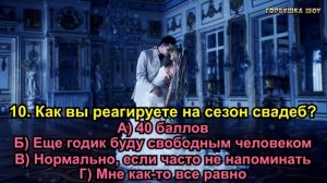 Тест! КОГДА ТЫ ВСТРЕТИШЬ СВОЮ ЛЮБОВЬ? Что ждет вас в любви? Точный тест на любовь!!