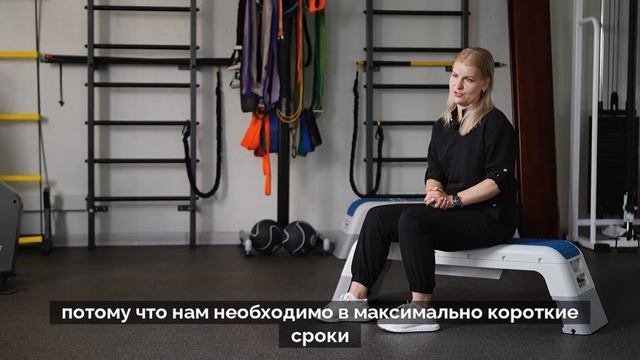 Ответы на самые частые вопросы врача реабилитолога