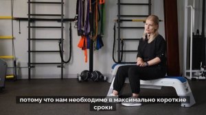 Ответы на самые частые вопросы врача реабилитолога
