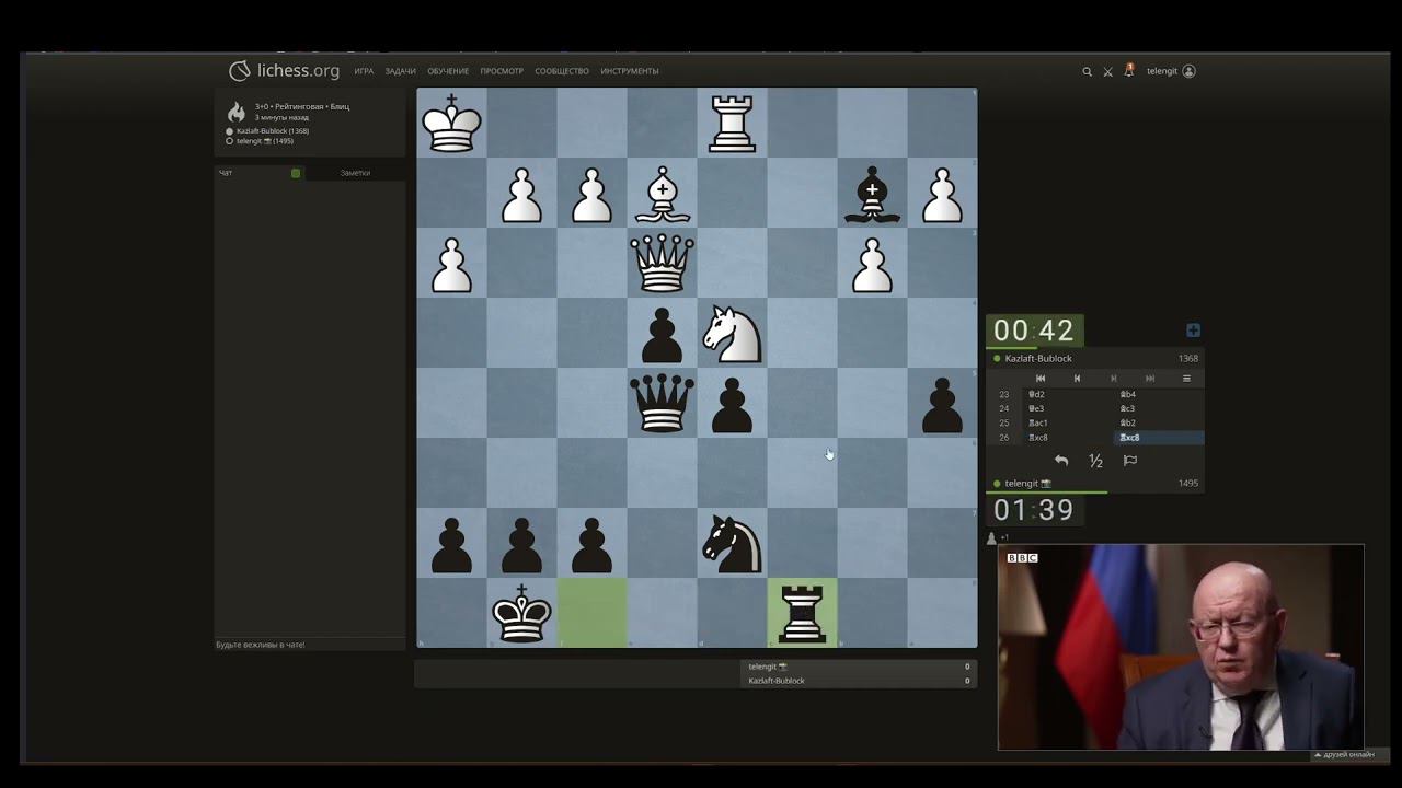 Василий Небензя разносит европейцев под каро канн и итальянку смотреть онлайн