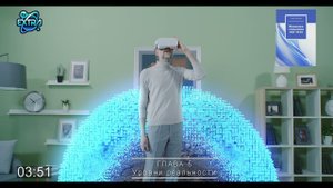 Феномен сознания вне тела / Глава 5 - Уровни Реальности / Андрей ЩЕРБАКОВ Аудиокнига.