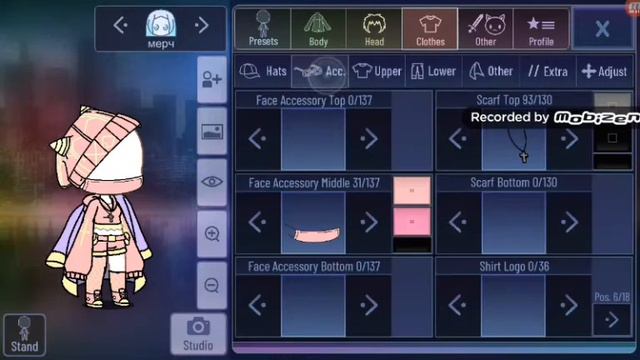 коллекция ( можно пользоваться) смотреть онлайн