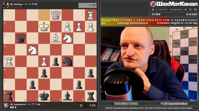 #1462 БЕЗ ЭПАТАЖА НЕ ТО ШАХМАТЫ БЛИЦ смотреть онлайн