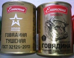 Армейская еда в Звездных Войнах. Все про сухпай.