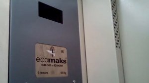 Пассажирский лифт ЩЛЗ Ecomaks @ Новороссийская ул., 4, Люблино, Москва, Россия