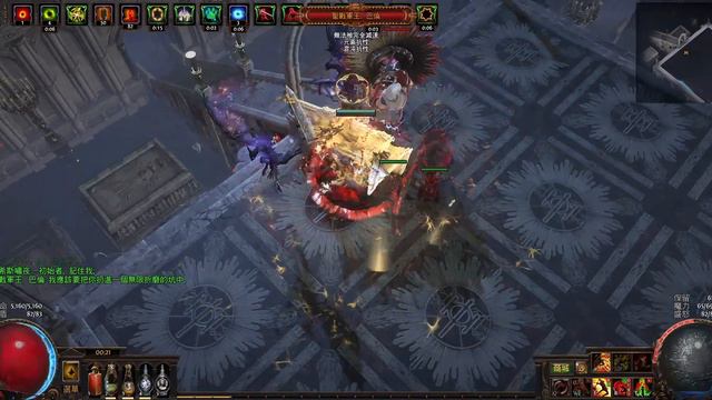 3 12 Path of Exile BladeStorm Berserker 1 смотреть онлайн