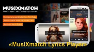 10 лучших аудио плееров для Android.