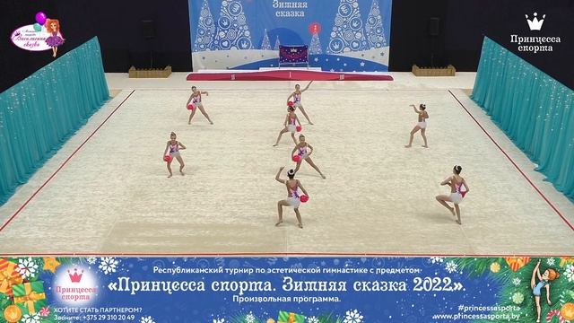 Принцесса спорта. Зимняя сказка 2022 — 20.02.2022 — Принцессы — Гонтарь Ольга Владимировна смотреть онлайн