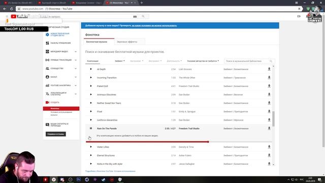 Бородатая Ночь. Разговорный стрим. смотреть онлайн