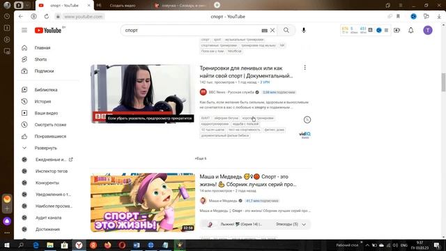 Как узнать есть ли монетизация на канале