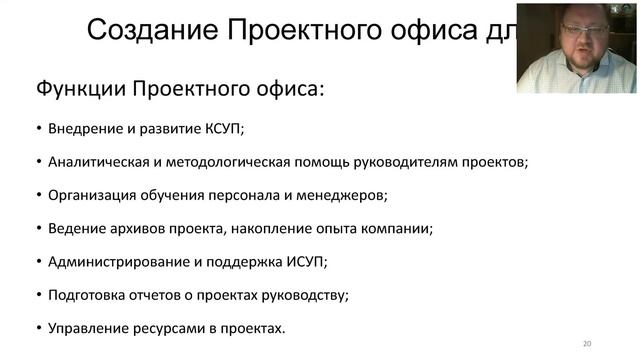 Вебинар Персонал Минимальные затраты максимальная отдача смотреть онлайн