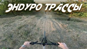 ПРОБУЕМ НОВОЕ